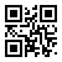 QR-Code zur Seite https://www.isbn.de/9783198410806