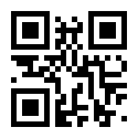 QR-Code zur Seite https://www.isbn.de/9783199795940