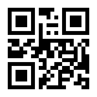 QR-Code zur Seite https://www.isbn.de/9783200045644