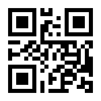 QR-Code zur Seite https://www.isbn.de/9783200048959