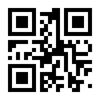 QR-Code zur Seite https://www.isbn.de/9783200053670