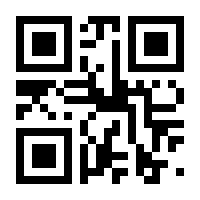 QR-Code zur Seite https://www.isbn.de/9783200084445