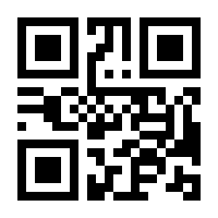 QR-Code zur Seite https://www.isbn.de/9783201020398
