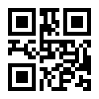 QR-Code zur Seite https://www.isbn.de/9783203770253