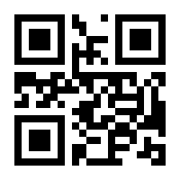 QR-Code zur Buchseite 9783205084747