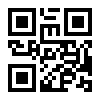 QR-Code zur Seite https://www.isbn.de/9783205200642