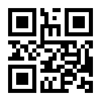 QR-Code zur Buchseite 9783205202172