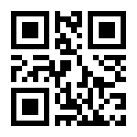 QR-Code zur Buchseite 9783205203117