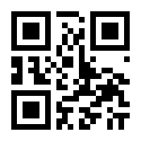 QR-Code zur Buchseite 9783205205203