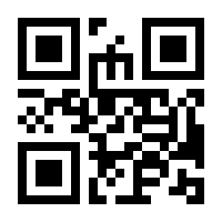 QR-Code zur Seite https://www.isbn.de/9783205209102