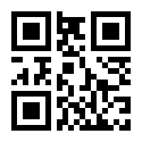 QR-Code zur Seite https://www.isbn.de/9783205775645