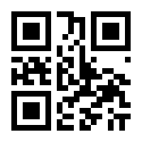 QR-Code zur Seite https://www.isbn.de/9783205778042