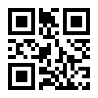 QR-Code zur Seite https://www.isbn.de/9783205783046