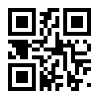 QR-Code zur Seite https://www.isbn.de/9783205784883