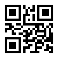 QR-Code zur Seite https://www.isbn.de/9783205784890