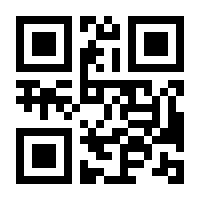 QR-Code zur Seite https://www.isbn.de/9783205786771