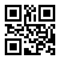QR-Code zur Seite https://www.isbn.de/9783205786832