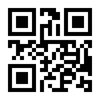 QR-Code zur Seite https://www.isbn.de/9783205795582