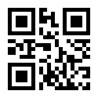 QR-Code zur Seite https://www.isbn.de/9783205795780