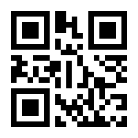 QR-Code zur Seite https://www.isbn.de/9783205795940