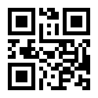 QR-Code zur Seite https://www.isbn.de/9783205795964