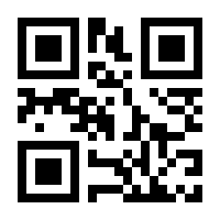 QR-Code zur Seite https://www.isbn.de/9783205795971