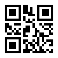 QR-Code zur Seite https://www.isbn.de/9783205796008