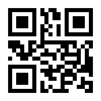 QR-Code zur Seite https://www.isbn.de/9783205796015