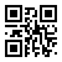 QR-Code zur Buchseite 9783205796084