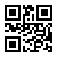 QR-Code zur Seite https://www.isbn.de/9783205796350