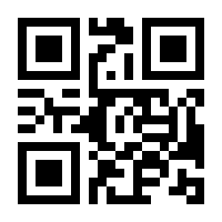 QR-Code zur Seite https://www.isbn.de/9783205796398