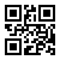 QR-Code zur Seite https://www.isbn.de/9783205796411