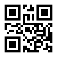 QR-Code zur Buchseite 9783205796442