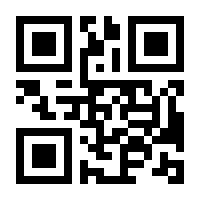 QR-Code zur Buchseite 9783205796510