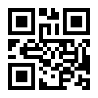QR-Code zur Seite https://www.isbn.de/9783205796602