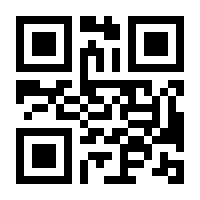 QR-Code zur Seite https://www.isbn.de/9783205797012