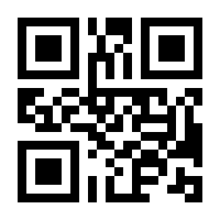 QR-Code zur Seite https://www.isbn.de/9783205991052