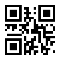 QR-Code zur Seite https://www.isbn.de/9783209045782
