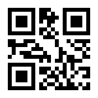 QR-Code zur Buchseite 9783209077219