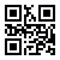 QR-Code zur Buchseite 9783209087638