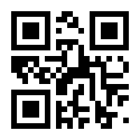 QR-Code zur Seite https://www.isbn.de/9783209116536
