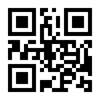 QR-Code zur Buchseite 9783211006412