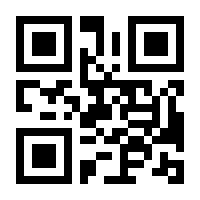 QR-Code zur Buchseite 9783211008225