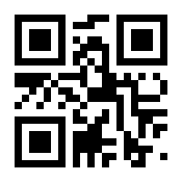 QR-Code zur Seite https://www.isbn.de/9783211224878