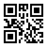 QR-Code zur Seite https://www.isbn.de/9783211404812