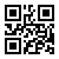 QR-Code zur Seite https://www.isbn.de/9783211486122