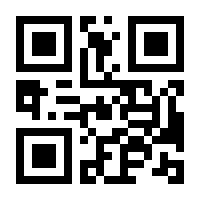 QR-Code zur Seite https://www.isbn.de/9783211486436
