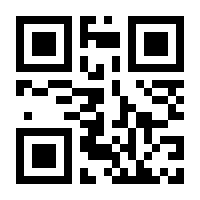QR-Code zur Seite https://www.isbn.de/9783211708330