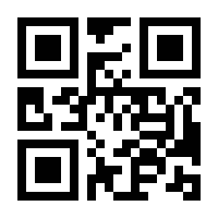 QR-Code zur Buchseite 9783211720561