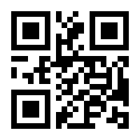 QR-Code zur Buchseite 9783211767467